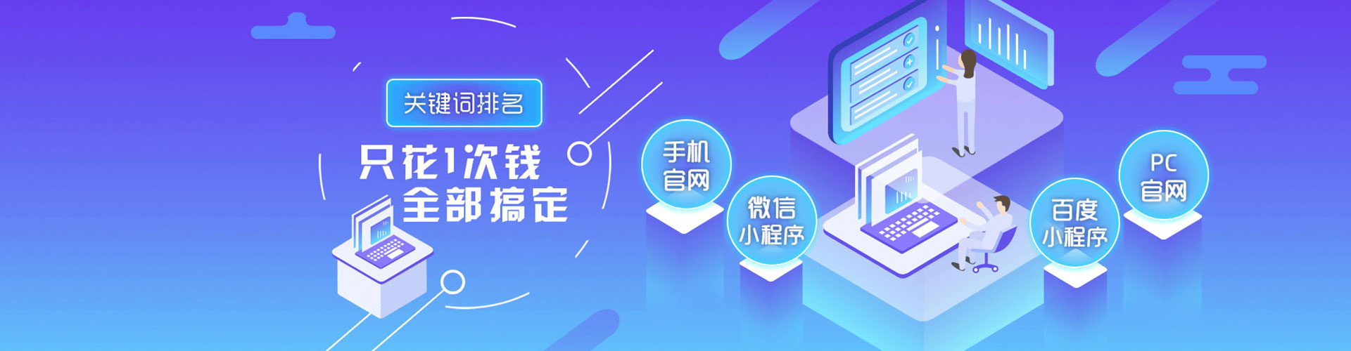 德兴竞价广告